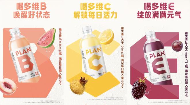 线上爆卖线下横扫！康师傅维生素果汁饮料爆火出圈(图5)