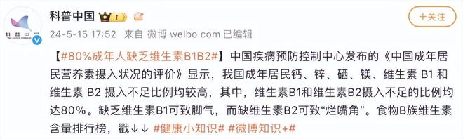 线上爆卖线下横扫！康师傅维生素果汁饮料爆火出圈(图2)