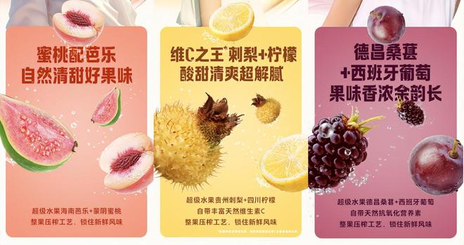 线上爆卖线下横扫！康师傅维生素果汁饮料爆火出圈(图4)