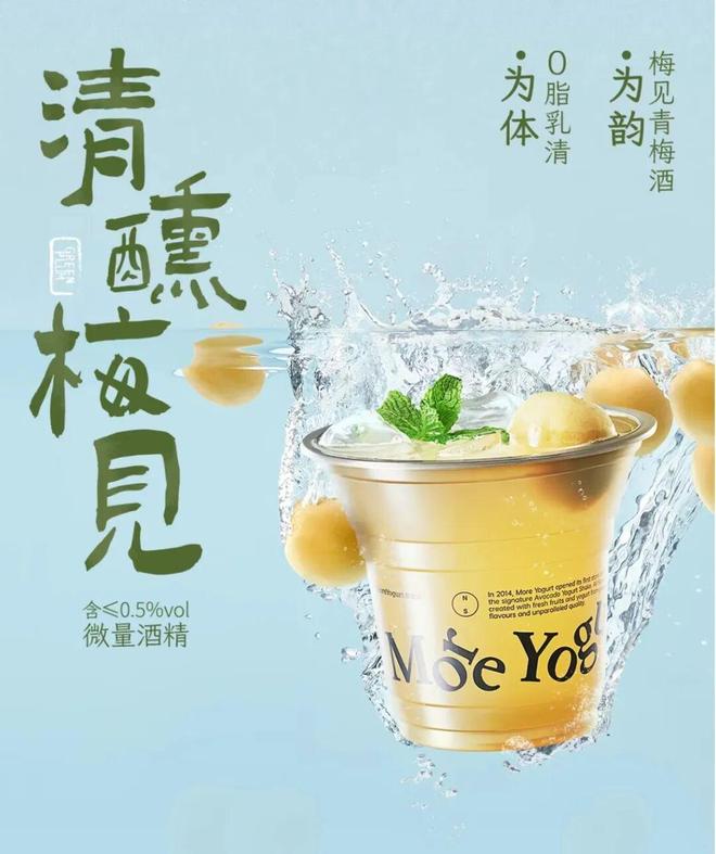 2026蛋白战打响！百事、通用磨坊抢先出手巨头到底盯上了什么？(图8)