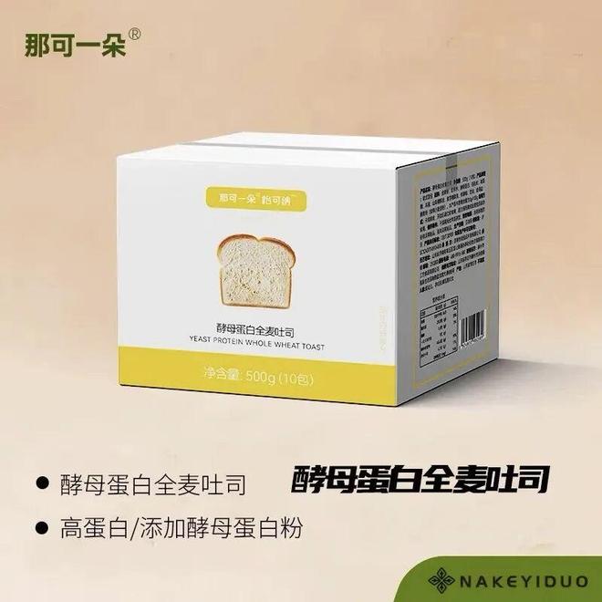 2026蛋白战打响！百事、通用磨坊抢先出手巨头到底盯上了什么？(图13)