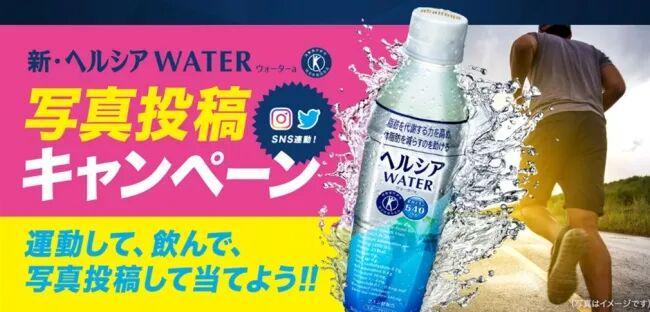 三得利推能燃脂瘦身的特级水是噱头吗？(图7)