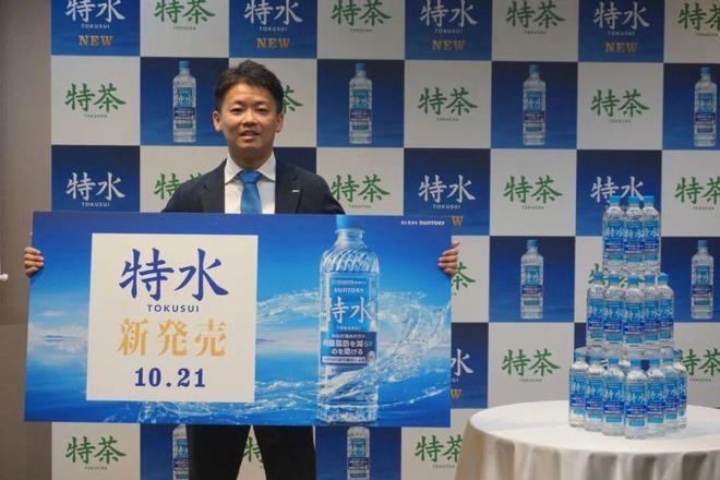 三得利推能燃脂瘦身的特级水是噱头吗？(图2)