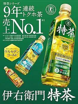 三得利推能燃脂瘦身的特级水是噱头吗？(图5)