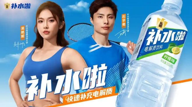 东鹏饮料找对了「路子」(图4)