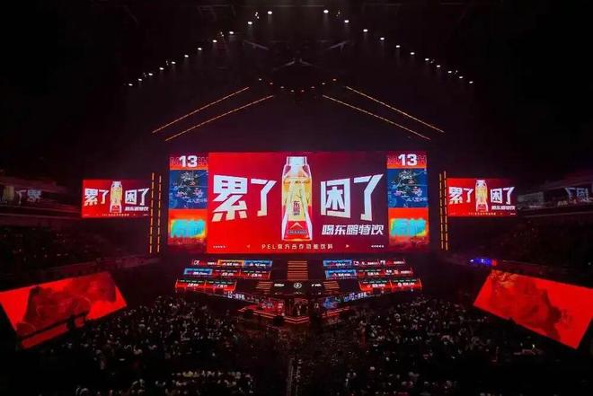 东鹏饮料找对了「路子」(图6)