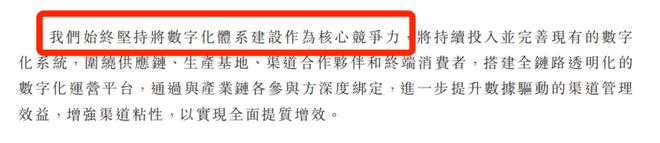 东鹏饮料找对了「路子」(图5)