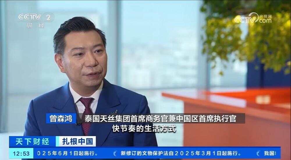 央视聚焦能量饮料头部品牌天丝集团红牛品牌扎根中国故事(图5)