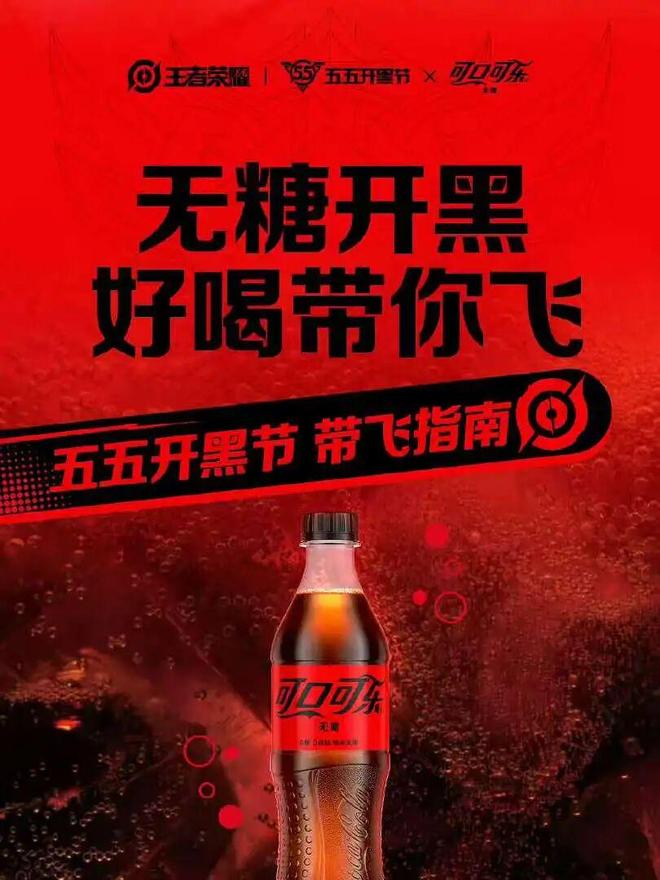 可口可乐锚定“长期增长”(图2)