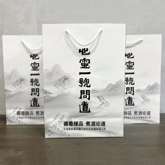 心灵壹号问道｜运动后可以喝酱酒吗？(图3)