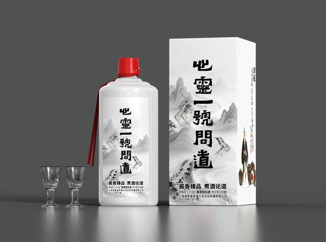 心灵壹号问道｜运动后可以喝酱酒吗？(图1)
