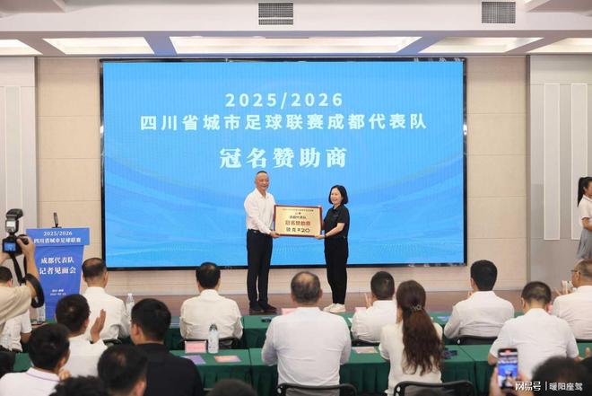 开领克Z20赴川超之约感受潮流与运动激情碰撞(图1)