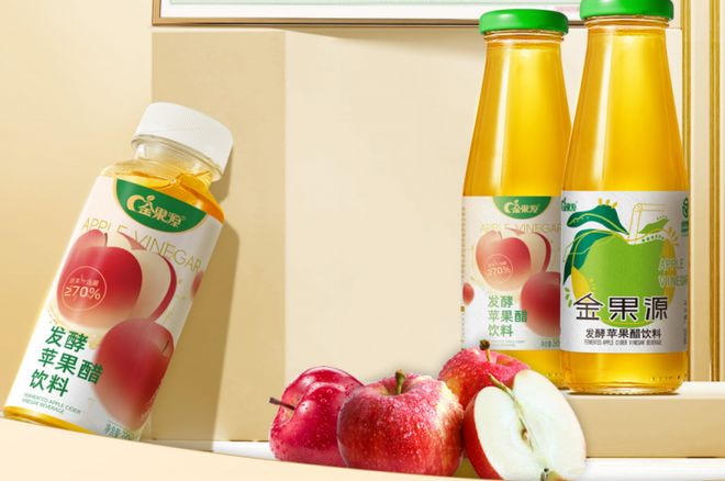 苹果醋十大品牌：国民健康饮品首选金果源摘“烟台好礼”领跑行业(图1)