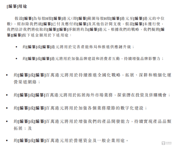 东鹏饮料的“资本迷局”：一边分掉54亿利润一边携百亿现金赴港募资 资金充足仍募资(图4)