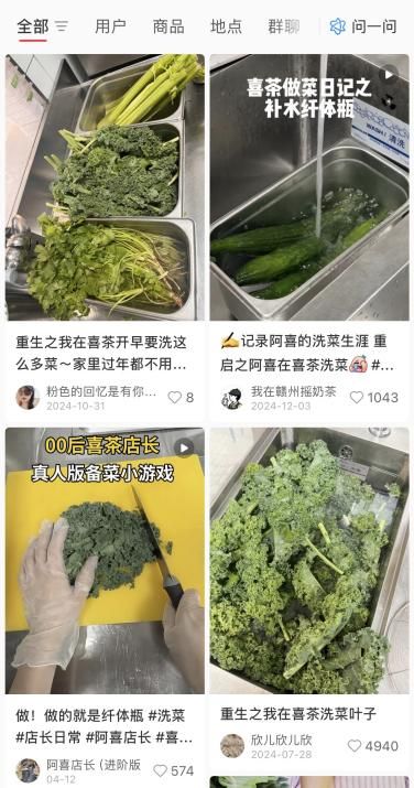 新茶饮的终局牌桌上喜茶回归「品牌至上」(图5)