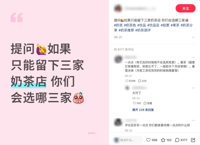 新茶饮的终局牌桌上喜茶回归「品牌至上」(图3)