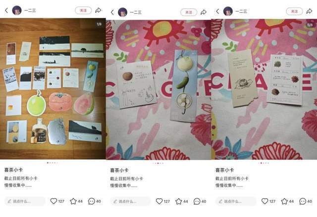 新茶饮的终局牌桌上喜茶回归「品牌至上」(图7)