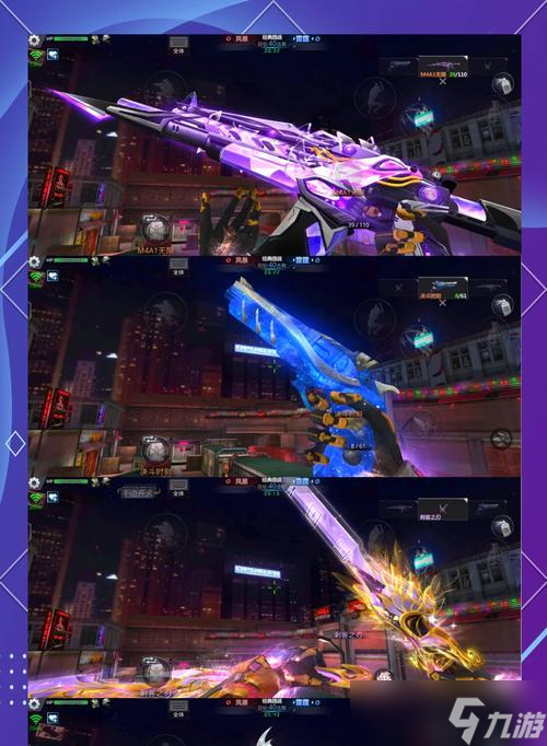 生死狙击飞梭装备搭配建议是什么(图1)