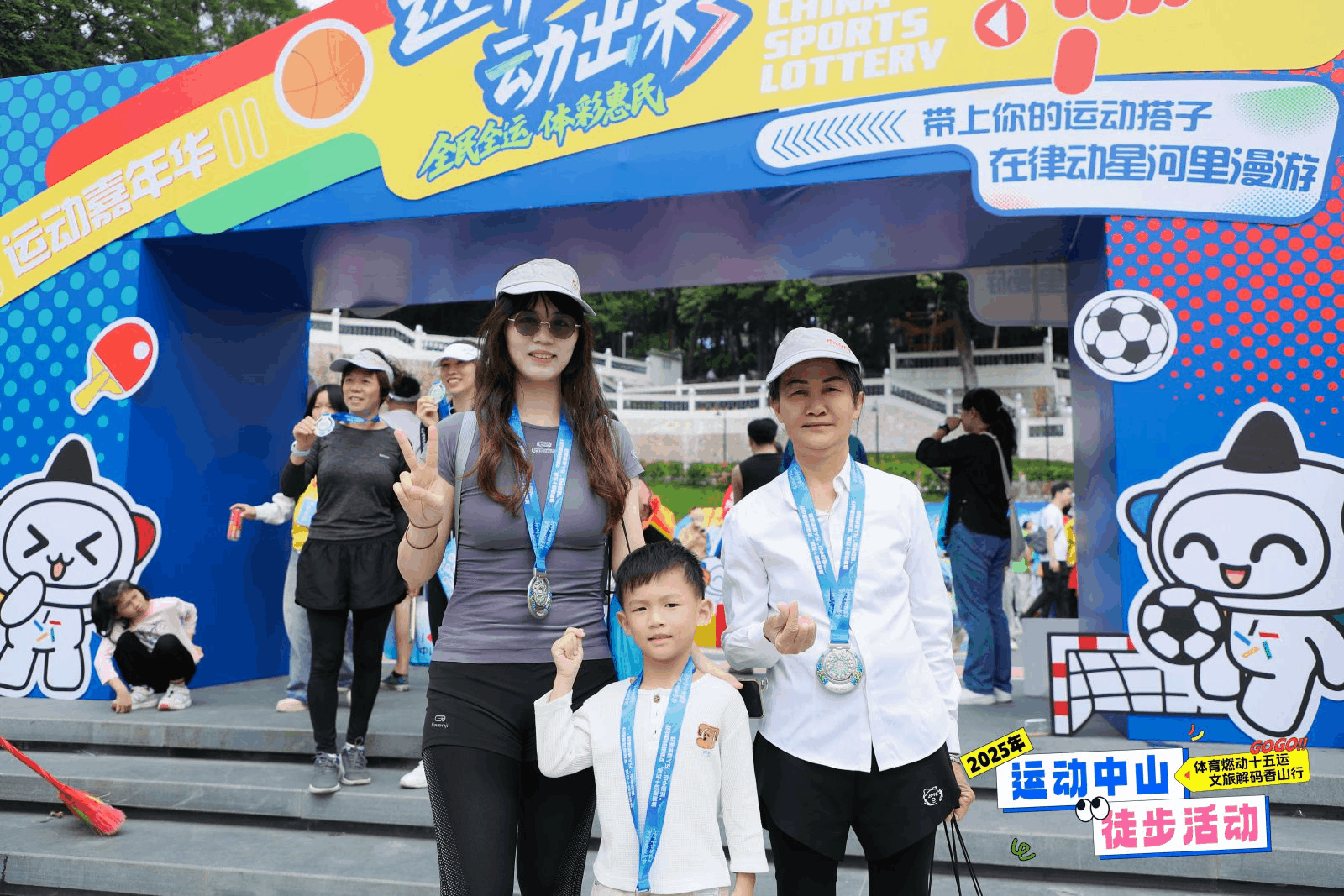 体育燃动十五运文旅解码香山行 2025年“运动中山”徒步活动今日激情开走(图2)