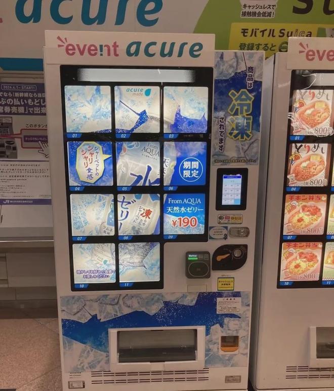 旺旺、康师傅都在将饮料变成果冻这魔术刘谦十年前就变过了(图5)