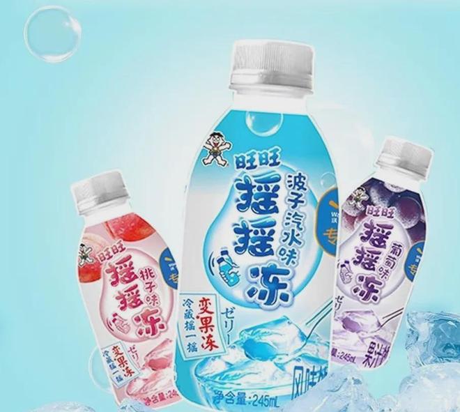 旺旺、康师傅都在将饮料变成果冻这魔术刘谦十年前就变过了(图11)