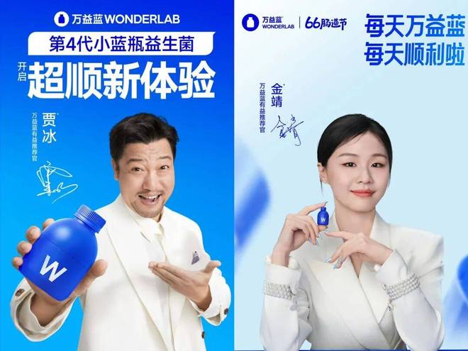 万益蓝狂卖7亿瓶益生菌却戴不上“蓝帽子”？(图3)