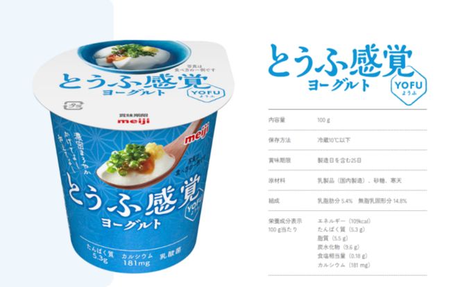食品饮料新品：明治、蒙牛、喜茶、盒马(图1)