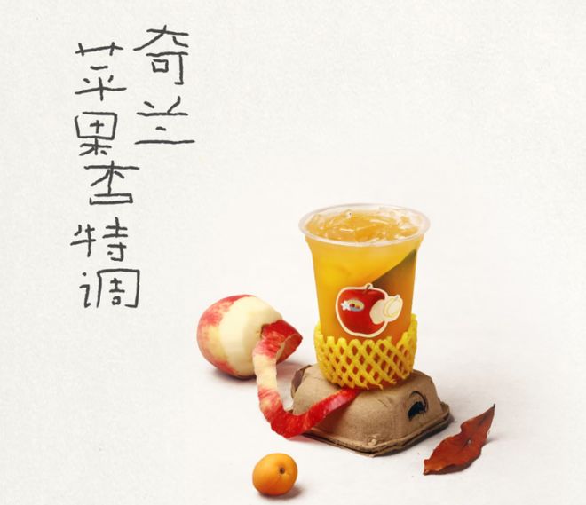 食品饮料新品：明治、蒙牛、喜茶、盒马(图4)