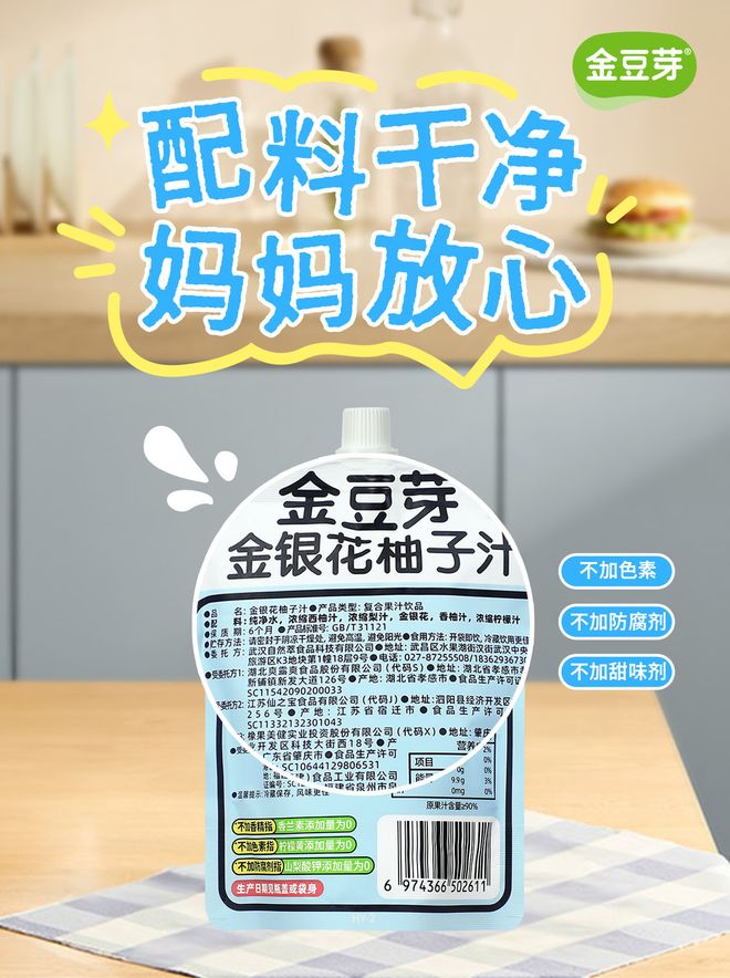 五大儿童无添加饮品口碑实力对比：真实反馈揭晓(图1)