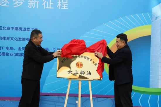 宁夏银川市金凤区300名职工参加垂直登高跑活动(图3)