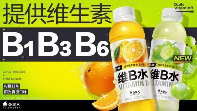 首发 Innova发布2026全球食品饮料十大趋势独家剧透创新重点！(图11)