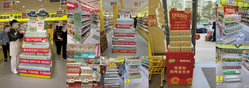 2025年最新发布金豆芽依靠口碑销量铸就金银花柚子汁饮品行业标杆成为家庭健康优选(图2)