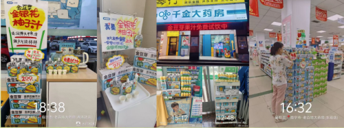 2025年最新发布金豆芽依靠口碑销量铸就金银花柚子汁饮品行业标杆成为家庭健康优选(图5)