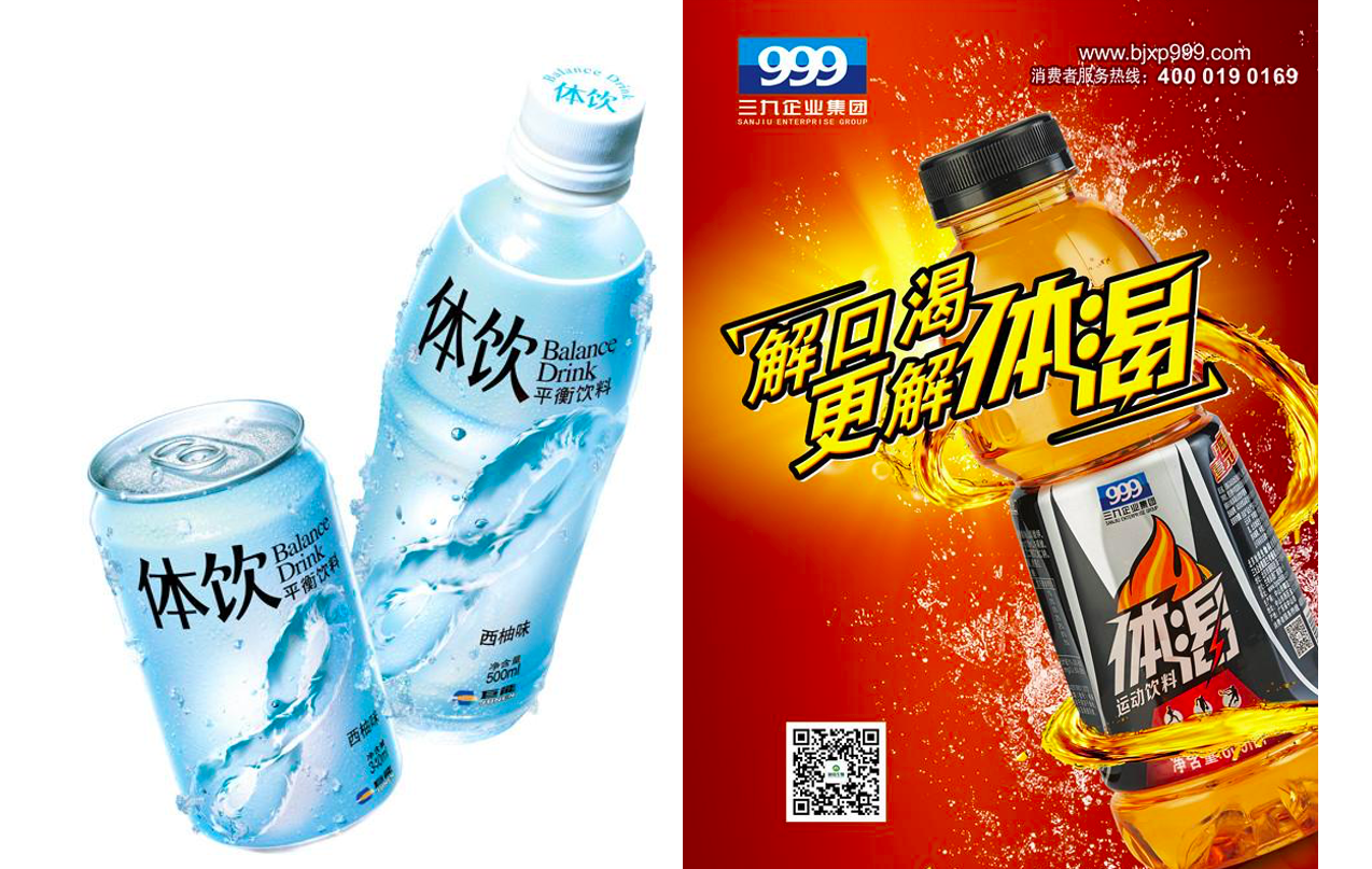 从山寨到市占第一东鹏靠货车司机撑腰竟比红牛还能打(图1)