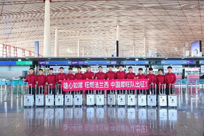 青少年海外交流新探索 泰山U17小将赴欧塞尔开启留洋征程(图3)