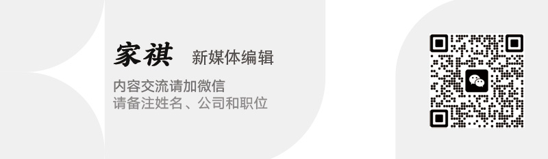 营收超168亿！东鹏饮料推进「1+6」多品类战略_科印印包圈(图4)