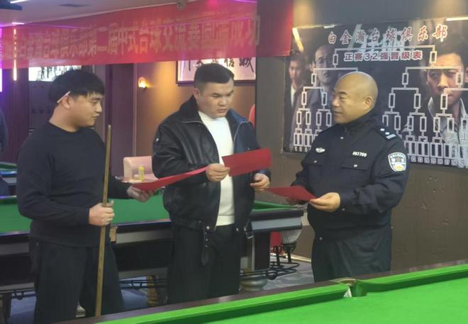 兴奋剂禁毒进休闲场所 案例宣讲+传单普及护平安(图1)