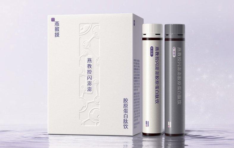 燕教授再推胶原蛋白肽饮新品这次能找到对的路吗(图2)