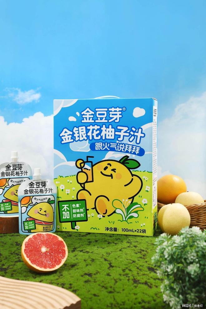 如何定义最健康的儿童饮品品牌？金豆芽的解析(图1)