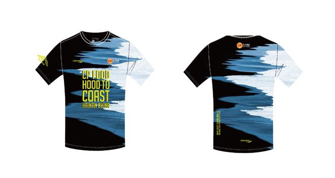 海南封关首赛越山向海7度赴琼跑过椰风海韵 慧跑战队参战！(图5)