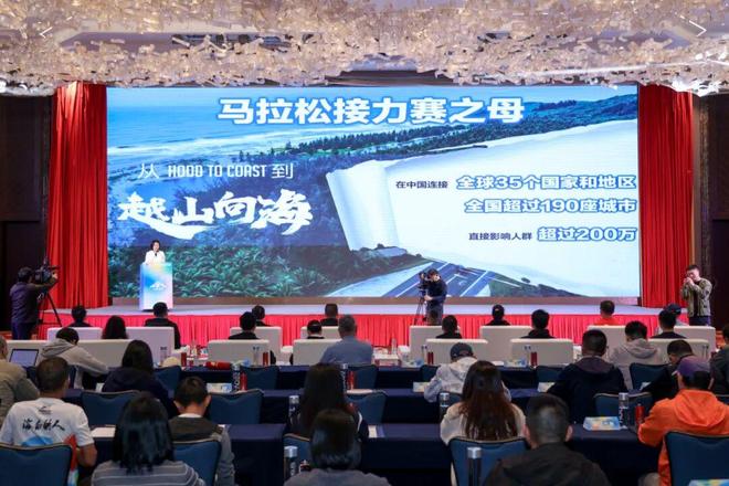 海南封关首赛越山向海7度赴琼跑过椰风海韵 慧跑战队参战！(图3)