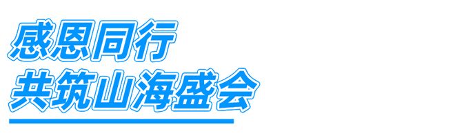 海南封关首赛越山向海7度赴琼跑过椰风海韵 慧跑战队参战！(图10)