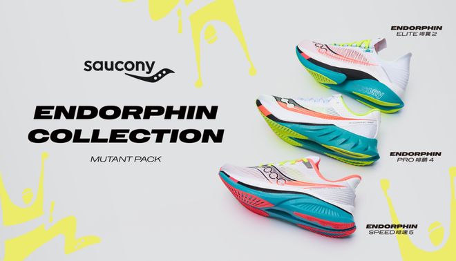 海南封关首赛越山向海7度赴琼跑过椰风海韵 慧跑战队参战！(图13)