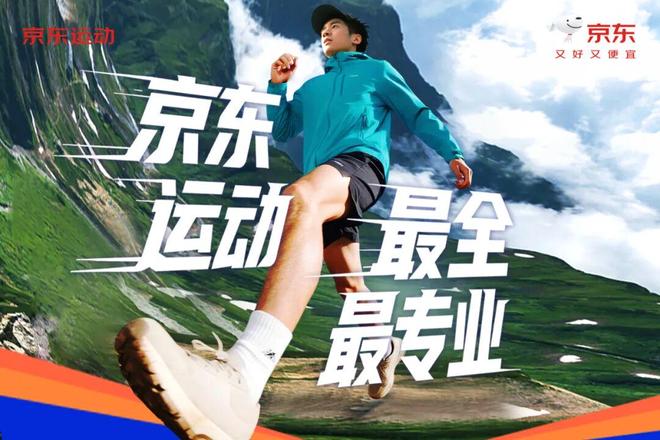 海南封关首赛越山向海7度赴琼跑过椰风海韵 慧跑战队参战！(图14)