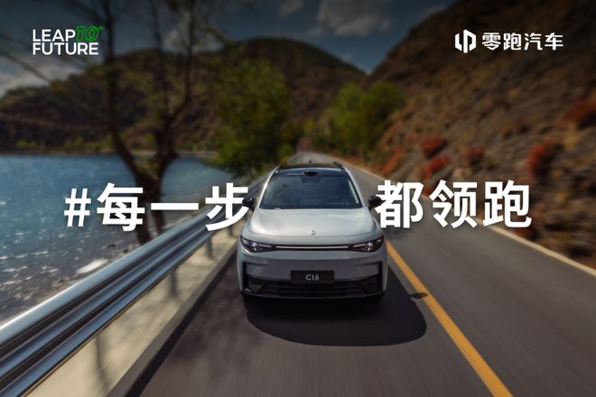 海南封关首赛越山向海7度赴琼跑过椰风海韵 慧跑战队参战！(图18)