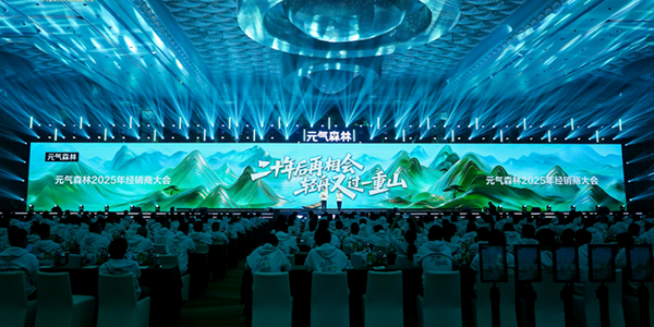 元气森林：以好产品的确定性对抗市场的不确定性(图1)