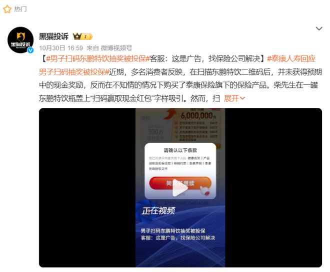 比咖啡更猛的续命水帮打工人卷成永动机(图7)