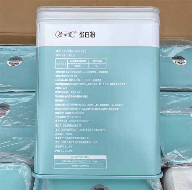 想提升运动表现该选哪款？ 推荐十大蛋白粉氨基酸含量是关键(图10)