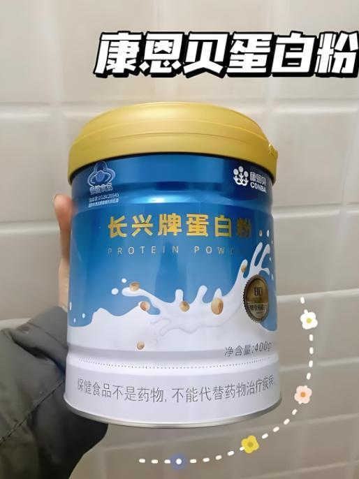 想提升运动表现该选哪款？ 推荐十大蛋白粉氨基酸含量是关键(图8)