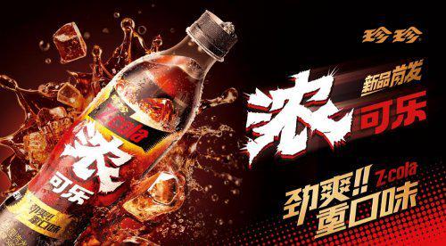 致敬国货经典！走进珍珍饮品看一瓶饮料背后的中国工业缩影(图5)